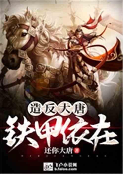 冰娃与火娃2